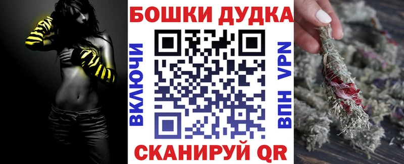 Цена Отрадная Псилоцибиновые грибы APVP Кокаин МЕФ Каннабис MDMA Гашиш