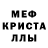 Amphetamine Premium Lusya Georgievsky