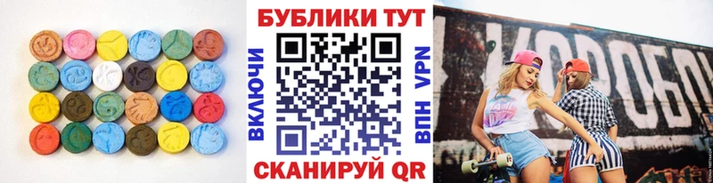 хочу наркоту  Отрадная  ЭКСТАЗИ Дубай 