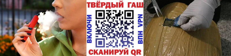 ГАШ 40% ТГК купить наркотик Отрадная