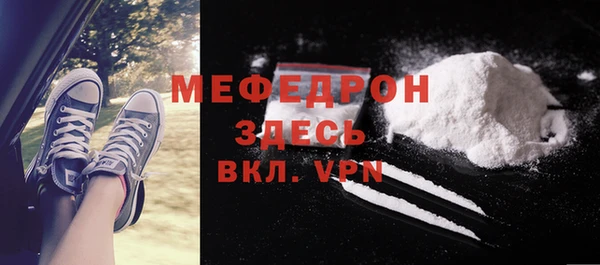 стаф Абдулино