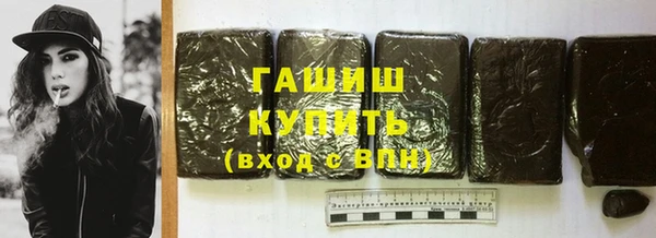 стаф Абдулино