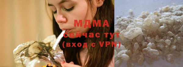 стаф Абдулино