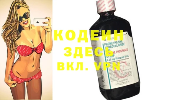 ALPHA-PVP Абинск