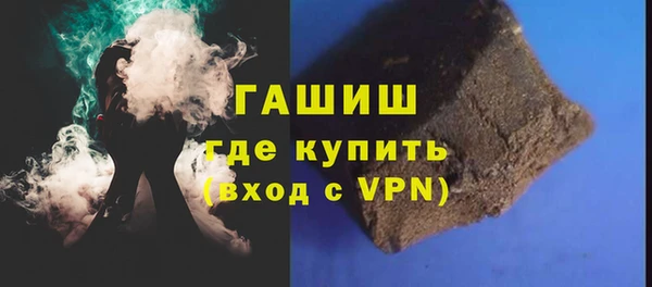 стаф Абдулино