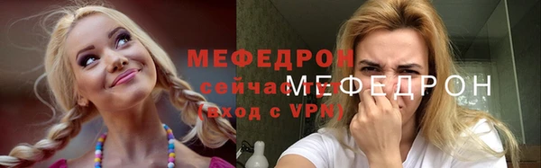 меф VHQ Абаза