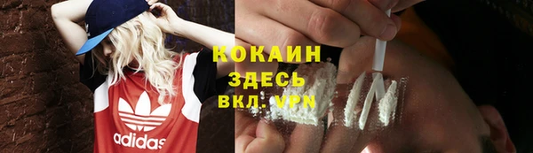 меф VHQ Абаза