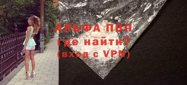 меф VHQ Абаза
