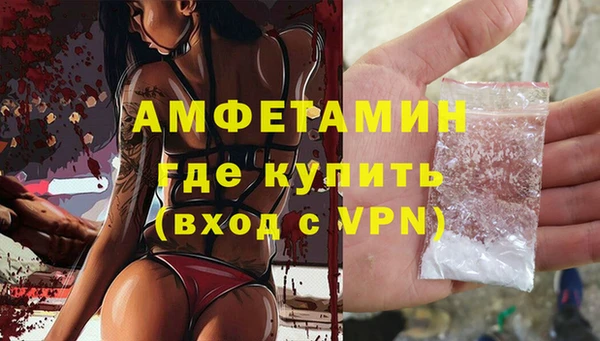 ALPHA-PVP Абинск