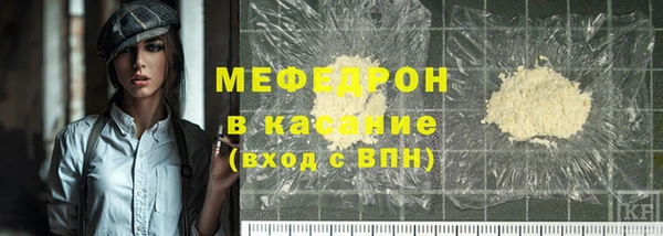 меф VHQ Абаза