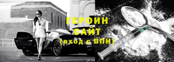 стаф Абдулино