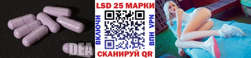 ЛСД экстази кислота  blacksprut tor  Отрадная 