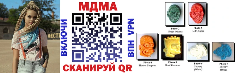 как найти   Отрадная  МДМА crystal 