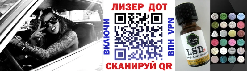 Марки 25I-NBOMe 1,5мг  что такое   МЕГА зеркало  Отрадная 
