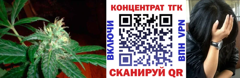 магазин    Отрадная  ТГК жижа 