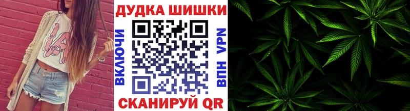 Шишки марихуана гибрид  Отрадная 